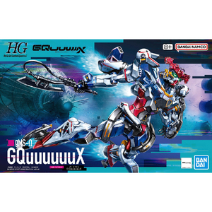 バンダイスピリッツ HG 1/144 GQuuuuuuX HGGQ01GQUUUUUUX-イメージ6