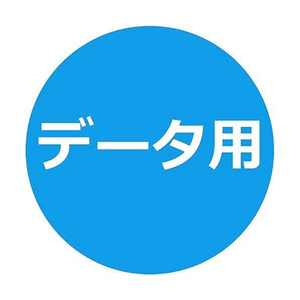 Verbatim データ用CD-R 700MB 48倍速対応 シルバーレーベル 10枚入り SR80F10L-A-イメージ4