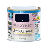 カンペハピオ ハピオセレクト 紺 0.2L FCB482M