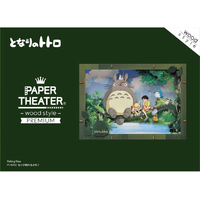 エンスカイ となりのトトロ PAPER THEATER(ペーパーシアター)-ウッドスタイルプレミアム- / なにが釣れるかな? PT-WP02X PTWP02Xﾄﾄﾛﾅﾆｶﾞﾂﾚﾙｶﾅ