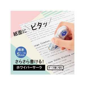 プラス 修正テープ ホワイパーサーラ 5mm ブルー FCA8634-51-551/WH-1805-イメージ3
