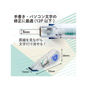 プラス 修正テープ ホワイパーサーラ 5mm ブルー FCA8634-51-551/WH-1805-イメージ7