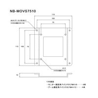 長尾製作所 NB-MOVS7510 モニター側VESA規格変換プレート |エディオン