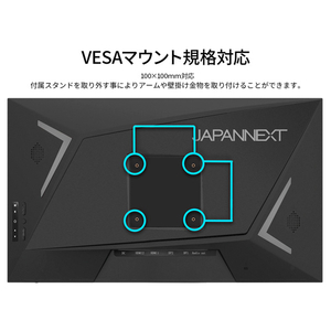 JAPANNEXT 24．5型ゲーミング液晶ディスプレイ ブラック JN-IPS245G240FHDR-イメージ4