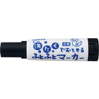サクラクレパス 洗たくでおとせるふとふとマーカー単色 くろ F946884-MK-L#49