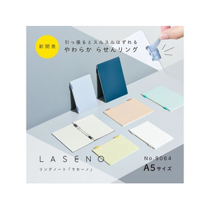 キングジム リングノート ラセーノ ピンク A5 FC558TA-9064-P-イメージ10