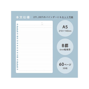 キングジム リングノート ラセーノ ピンク A5 FC558TA-9064-P-イメージ8