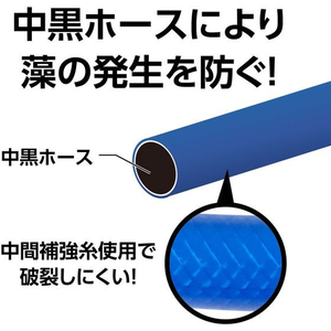 三洋化成 耐圧マリンブルーホース 5M FCE748M-27746-イメージ2