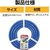 三洋化成 耐圧マリンブルーホース 5M FCE748M-27746-イメージ3