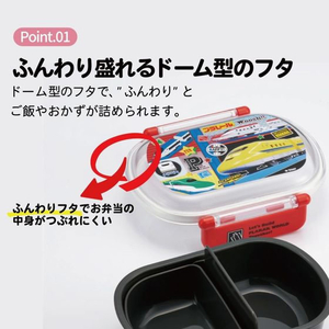 スケーター ふわっとタイトランチボックス プラレール26 360mL FCF055P-QAF2BA-イメージ2