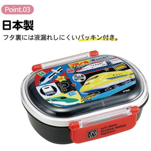 スケーター ふわっとタイトランチボックス プラレール26 360mL FCF055P-QAF2BA-イメージ4