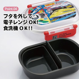 スケーター ふわっとタイトランチボックス プラレール26 360mL FCF055P-QAF2BA-イメージ5