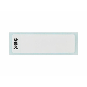 スケーター ふわっとタイトランチボックス プラレール26 360mL FCF055P-QAF2BA-イメージ8