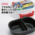 スケーター ふわっとタイトランチボックス プラレール26 360mL FCF055P-QAF2BA-イメージ5