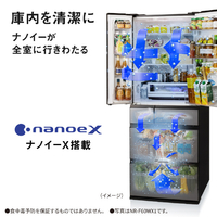 パナソニック NR-F55WX3-H 【フレンチドア】551L 6ドア冷凍冷蔵庫
