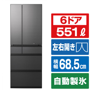 パナソニック NR-F55WX3-H 6ドア冷凍冷蔵庫 ミスティスチールグレー