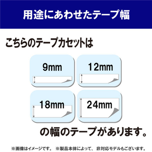 ブラザー フレキシブルIDテープ(黒文字/白/12mm幅) ピータッチ TZE-FX231-イメージ3
