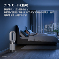 ダイソン HP10WW 空気清浄ファンヒーター Dyson Purifier Hot + Cool