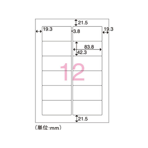 スマートバリュー 再生OAラベル 12面 冊100枚 FC31640-A226J-イメージ2
