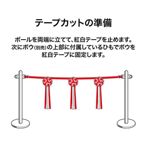 オープン工業 紅白テープ FCF761T-KS-60-イメージ3