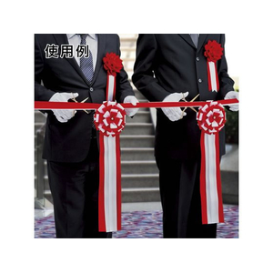 オープン工業 紅白テープ FCF761T-KS-60-イメージ4