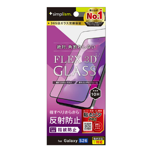 トリニティ Galaxy S26用[FLEX 3D] 反射防止 複合フレームガラス ブラック TR-GA26S-G3-AGBK-イメージ1