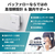 バッファロー 無線LAN中継機(11ac/n/a/g/b 866+300Mbps) ホワイト WEX-1166DHPL-イメージ2