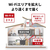 バッファロー 無線LAN中継機(11ac/n/a/g/b 866+300Mbps) ホワイト WEX-1166DHPL-イメージ3