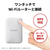 バッファロー 無線LAN中継機(11ac/n/a/g/b 866+300Mbps) ホワイト WEX-1166DHPL-イメージ5