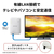 バッファロー 無線LAN中継機(11ac/n/a/g/b 866+300Mbps) ホワイト WEX-1166DHPL-イメージ7