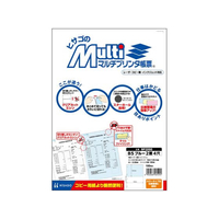 ヒサゴ マルチプリンタ帳票 B5 ブルー 2面 4穴 100枚 FCD561P-BP2090