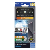 エレコム AQUOS wish5用 ガラスフィルム 高透明 簡単貼付ツール PM-S251FLGGT