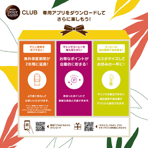 ネスレ ネスカフェ ドルチェグスト ネオ カフェ クラシックホワイト MD9782CW-イメージ7