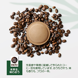ネスレ ネスカフェ ドルチェグスト ネオ カフェ クラシックホワイト MD9782CW-イメージ8