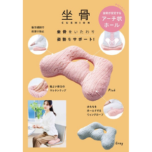 コジット 坐骨クッション ピンク ｻﾞｺﾂｸﾂｼﾖﾝﾋﾟﾝｸ-イメージ4