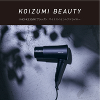 【新品】COSMETIC DRYER KHD-K330/K ブラック ヘアードライヤー（ブラック） | コイズミ | KHD-K330/K