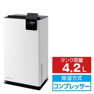 スタドラフォーム 除湿機 Albert 2318ALBERT スタドラフォーム 除湿機 Albert 2318ALBERT