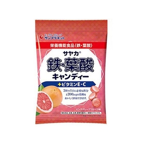 サンプラネット サヤカ 鉄・葉酸キャンディー ピンクグレープフルーツ FCM5334-イメージ1