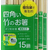 大和物産 四角い竹のお箸 ポリ完封 15膳 FCK678D-イメージ2