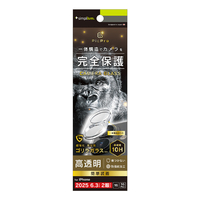 トリニティ iPhone17/16/16Plus用[PicPro]ゴリラガラスクリアカメラレンズ保護ガラス光沢 TR-IP25M2-LCA-GOCCC