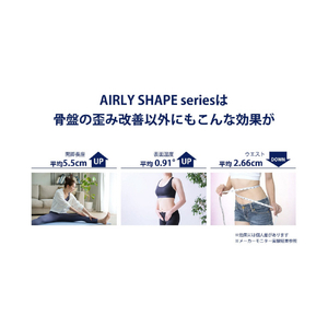ツカモトエイム 骨盤矯正フィットネスチェア エアリーシェイプ ネイビー AIM-FN056-NV-イメージ10