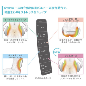 ツカモトエイム 骨盤矯正フィットネスチェア エアリーシェイプ ネイビー AIM-FN056-NV-イメージ7
