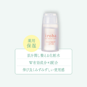 iroha INTIMATE CARE TRIAL SET ｲﾛﾊｲﾝﾃｲﾒ-ﾄｹｱﾄﾗｲｱﾙｾﾂﾄ-イメージ3