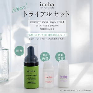 iroha INTIMATE CARE TRIAL SET ｲﾛﾊｲﾝﾃｲﾒ-ﾄｹｱﾄﾗｲｱﾙｾﾂﾄ-イメージ5