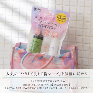 iroha INTIMATE CARE TRIAL SET ｲﾛﾊｲﾝﾃｲﾒ-ﾄｹｱﾄﾗｲｱﾙｾﾂﾄ-イメージ9