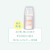 iroha INTIMATE CARE TRIAL SET ｲﾛﾊｲﾝﾃｲﾒ-ﾄｹｱﾄﾗｲｱﾙｾﾂﾄ-イメージ3