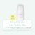 iroha INTIMATE CARE TRIAL SET ｲﾛﾊｲﾝﾃｲﾒ-ﾄｹｱﾄﾗｲｱﾙｾﾂﾄ-イメージ4