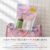 iroha INTIMATE CARE TRIAL SET ｲﾛﾊｲﾝﾃｲﾒ-ﾄｹｱﾄﾗｲｱﾙｾﾂﾄ-イメージ9