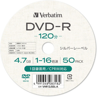 Verbatim VHR12J50L-A 録画用DVD-R 4．7GB 1-16倍速対応 シルバー