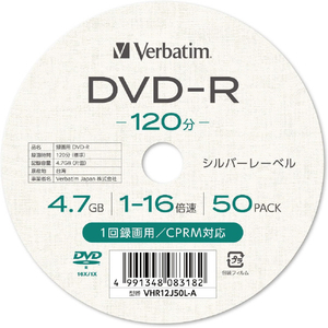 Verbatim 録画用DVD-R 4．7GB 1-16倍速対応 シルバーレーベル 50枚入り VHR12J50L-A-イメージ2
